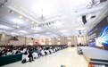 诚信铸就品牌，专业引领未来——2025亿企赢财税行业生态大会在京圆满落幕