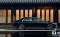 89.88万元起，2026款梅赛德斯-奔驰S级轿车上市