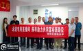 探索电商直播新路径 解锁同心共富新密码