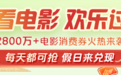 在浙江嘉兴，看见共富中国