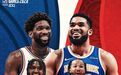NBA正式开赛！首秀35投3中！太抽象了吧！恩比德还没开始就？