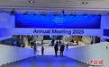 世界经济论坛2025年年会开幕在即