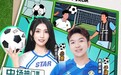 上京东看“苏超”宿迁队VS淮安队比赛直播，参与输赢竞猜赢现金红包