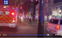 已致10死30伤！美国发生汽车冲撞人群事件，事发地是知名旅游区！警方：驾驶者向警察开枪，试图撞倒更多人