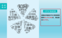 四川历史名人文献馆正式对公众开放