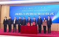 全国首个“京东家政培训就业示范基地”揭牌亮相   打造高质量就业新支点