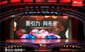 海蓝之谜、迪奥美妆等获京东大时尚最佳合作伙伴奖 打爆款、推新品引领消费新趋势