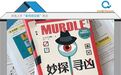 连破100个案子是一种怎样的体验？全世界聪明的人都在玩