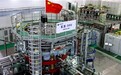 国际首次实现兆安级电流 新奥氢硼聚变取得重大突破
