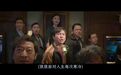 吴京消失，徐峥翻车，沈腾称王