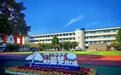 官宣！成都市石室联合成飞学校更名为成都市石室联中132学校