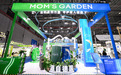 Mom's Garden携百草园、任我行双线成果亮相进博，聚焦肠道与骨骼健康前沿