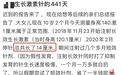 花1万买1厘米身高，生长激素还在超指南应用