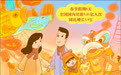 旅游新年俗