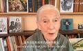 珍·古道尔去世，曾17次到访中国：若不抱希望，那才叫彻底输了