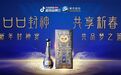 白酒与文化的碰撞太上头！洋河梦之蓝跨界封神影视IP，在抖音赢得品效销爆发