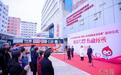 2026年驻邕医疗机构医务人员无偿献血季在南宁启动