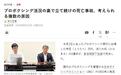 同一拳击赛事，两名日本选手死亡