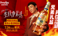 兄弟扎起，共饮江湖！重庆啤酒x陈小春演唱会燃爆今夏