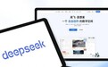 英飞·思想家 x DeepSeek：构建多AI智能体可视化数智协作空间