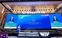 智联车路云·聚势双循环 2025世界智能汽车大会盛大启幕