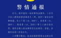 私人影院涉黄经营者被刑拘，岂能用私密来掩饰擦边违法