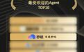 秒哒荣登沙利文AI Agent双榜，开启全民创造新时代