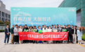 千年舟品牌日暨2025年百媒品质工厂行圆满落幕 探寻智造转型新业态