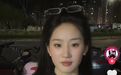 女孩酷似刘亦菲走红，3条视频涨粉超20万，本人反复强调没整容