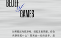 这场时尚游戏，他们赢了
