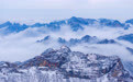 河南济源：银装素裹王屋山