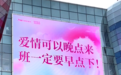在深圳谈场恋爱，原来可以这么简单？