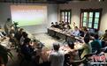 上海举办蔡元培研讨会 赓续留学报国精神