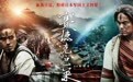 高金素梅：日与夜不能并存，被害者灵魂怎能与加害者同置一处！