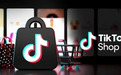 TikTok Shop抢滩日本，一场跨境电商的“反内卷”突围战