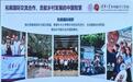 鄂城提前布局2027国际乡村振兴研讨会：让乡愁连接世界
