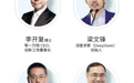 福布斯中国科创人物——探迹陈开冉用AI解决企业增长痛点