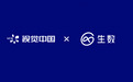 战略携手，智创未来：视觉中国与生数科技深化 AIGC 生态协同