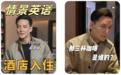 娱乐圈第一美男，也“下海”了？