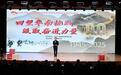 回望华南抗战 汲取奋进力量——纪念抗战胜利80周年