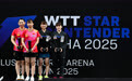 WTT球星挑战赛多哈站：何卓佳/纵歌曼获女双亚军