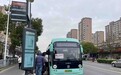 上班族换乘需求增加，上海宝山首条需求响应式公交定制班线开通