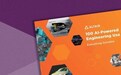 Altair 发布全球100 个 AI 应用案例，助力企业加速 AI 技术应用