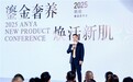 “鎏金奢养，焕活新肌”：韩雅 2025 新品发布会，绘就美妆新画卷