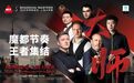 斯诺克上海大师赛开票，世锦赛冠军赵心童领衔顶级参赛阵容
