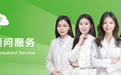 燕荚顾问携手 Brilowel,助你告别白发烦恼