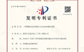 创新护航，安全升级——简单汇科技推出电子承兑汇票防篡改新方案