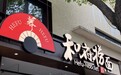 和府捞面全年狂揽25亿营收，加盟成功率95%