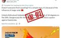 核查：日本北海道异常高温，怪到了中国太阳能发电站头上？