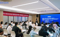 2025杭州市电子商务创业创新大赛首场宣讲会暨双平台实战培训圆满落幕